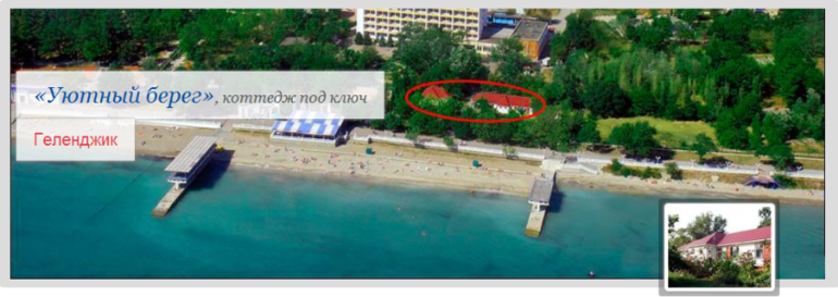 Геленджик. Отдых на Черном море.  море в 20 метрах. Набережная. Аквапарк Золотая бухта в 100 метрах.