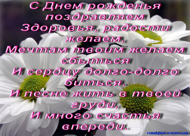 Поздравление на открытку с днем рождения дяде Поздравление на открытку с днем рождения дяде