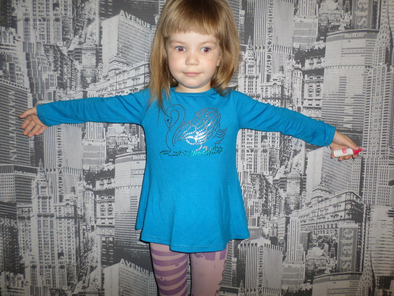 Из остатков младшей