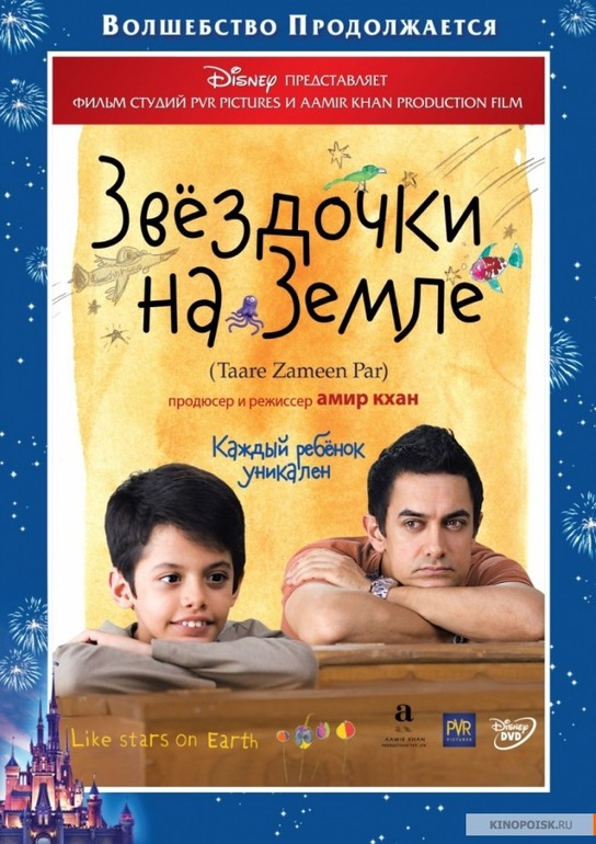 Лучший фильм про детей! - запись пользователя ИринаСС (id1371435) в ...