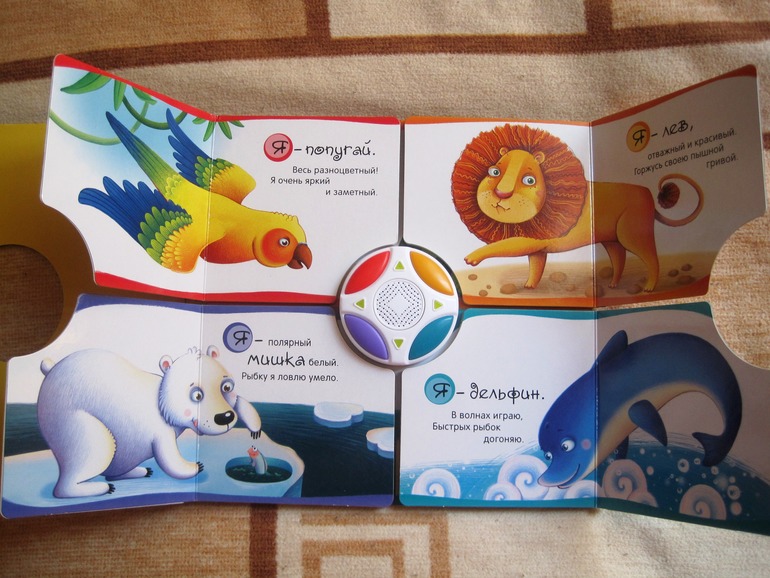 Книги, которые нас заинтересовали в годик.