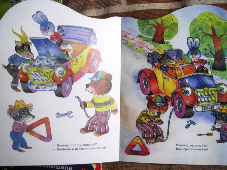 Наши книжки в 1 год 1-2мес.