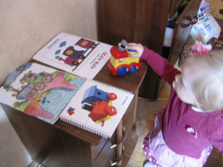 ТН "Колеса". Наш 2 день "Поезда, самолеты..."