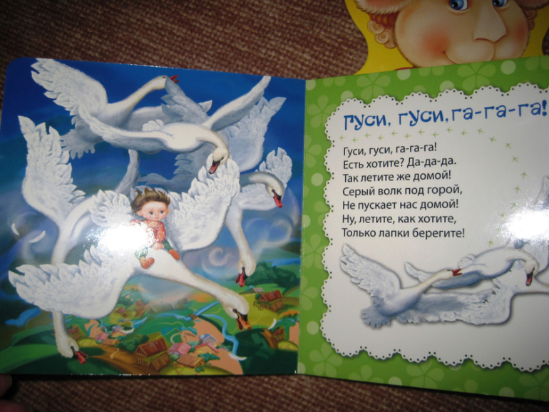 Наши книжки в 1 год 1-2мес.