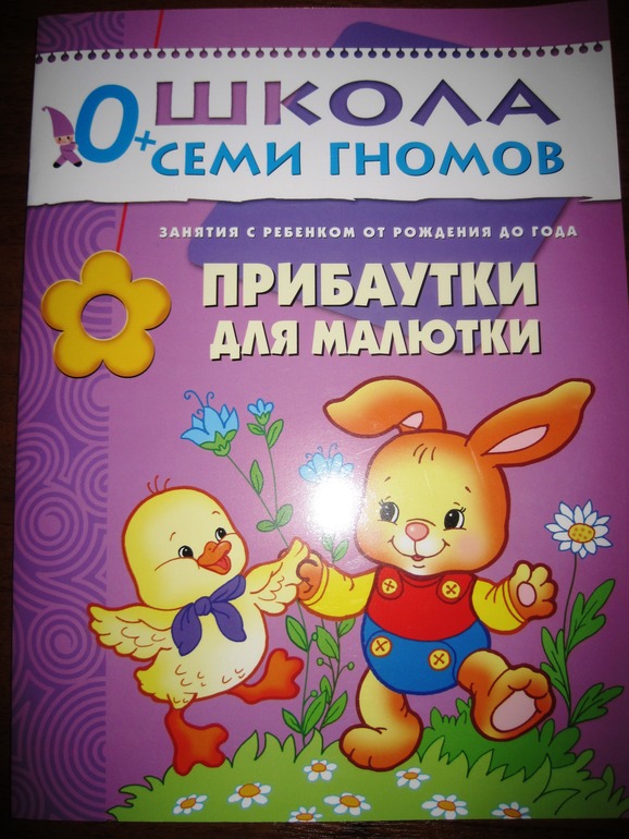 Книги, которые нас заинтересовали в годик.