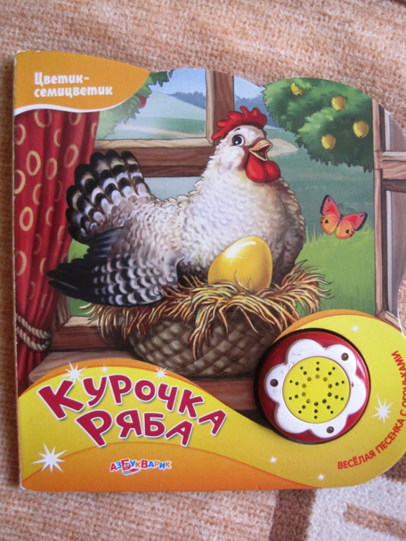 Книги, которые нас заинтересовали в годик.