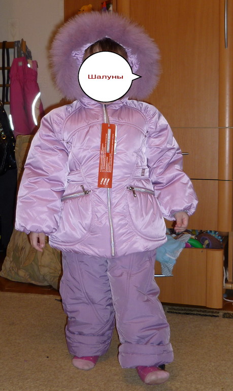 Шалуны Отзывы
