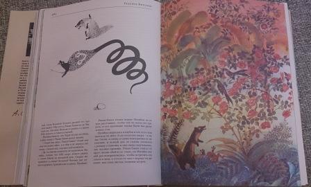 Сказки века 2