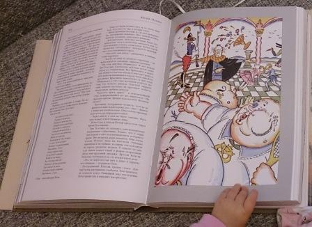 Сказки века 2