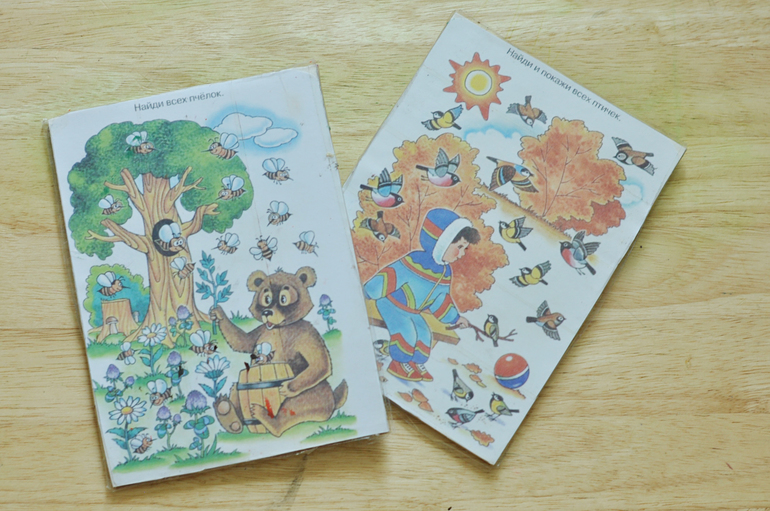 Игра на внимательность и моторику! ( Материал)