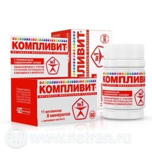 Обменяю витаминки!