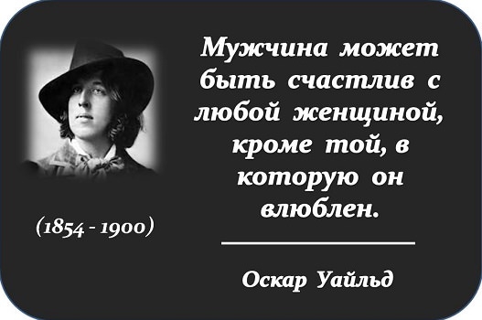 В этом есть доля правды!