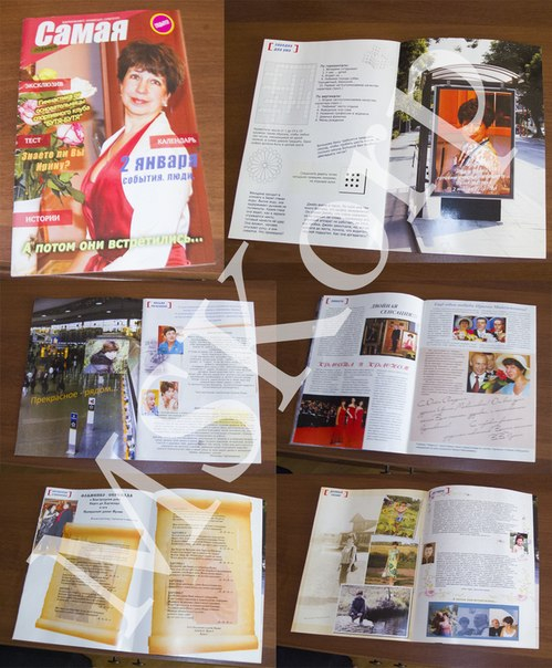 Декор праздников, наборы для ДР, журнал в подарок