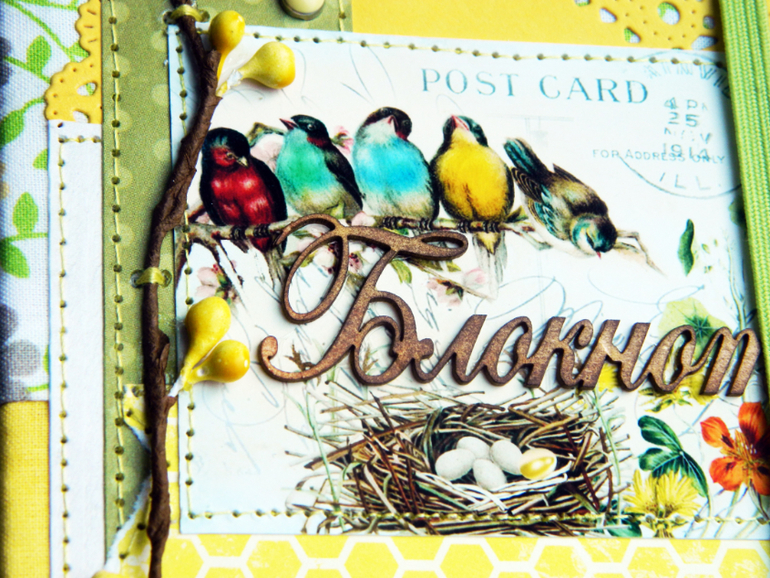 Блокнот яркий, солнечный)))