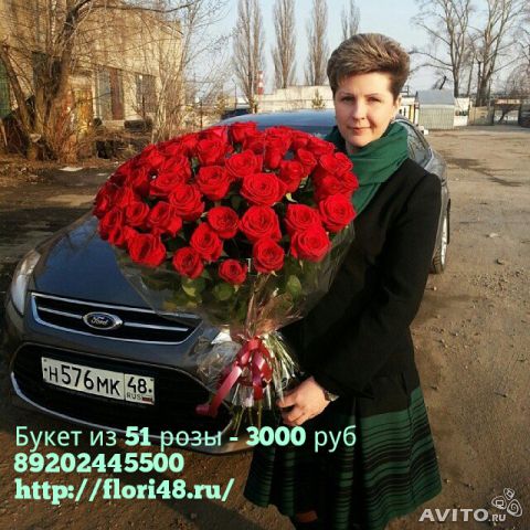 Купить розы в Липецке! доставка