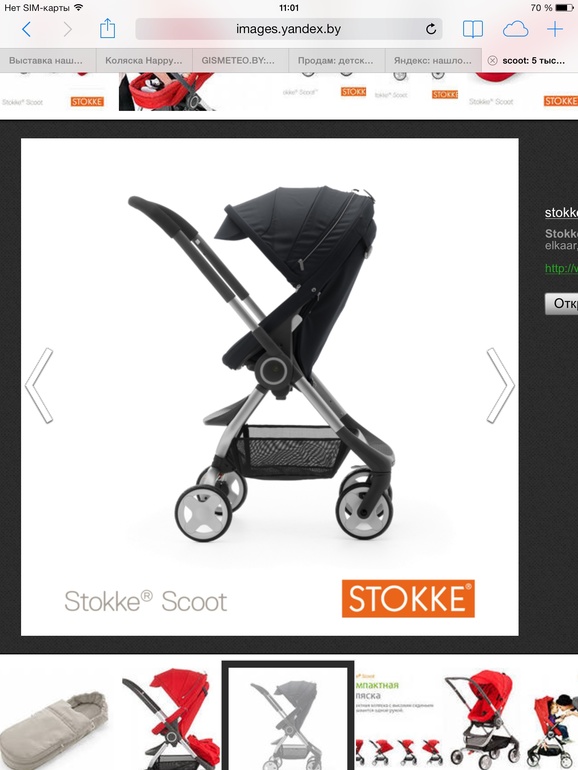 Расскажите про stoke scoot! Как она зимой? Хватит ли места в зимнем комбезе? Колеса по снегу как?