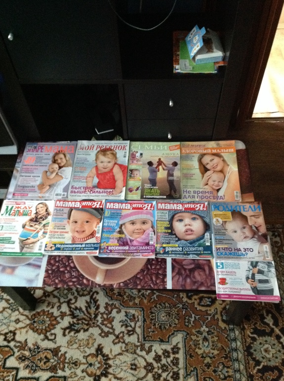 Отдам журналы  для мам и об уходе за малышом за последние месяцы