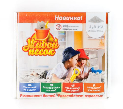 Живой песок Living Sand