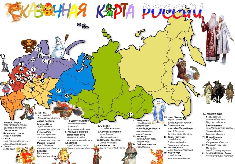 нас ждут в гости
