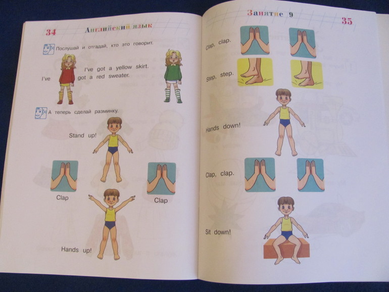 Пособия по английскому языку