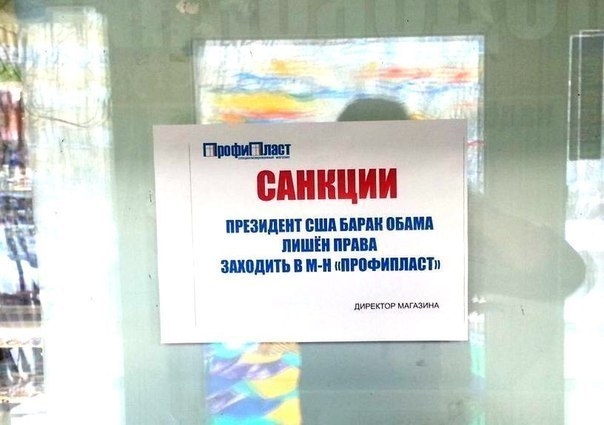 Флешмоб