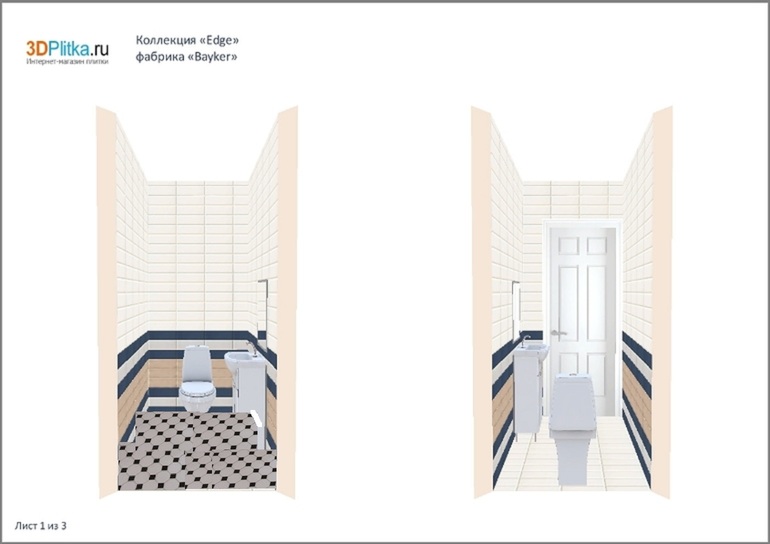 Плитка на пол в туалет