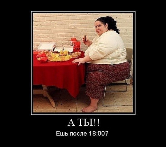Смотреть после 18-00