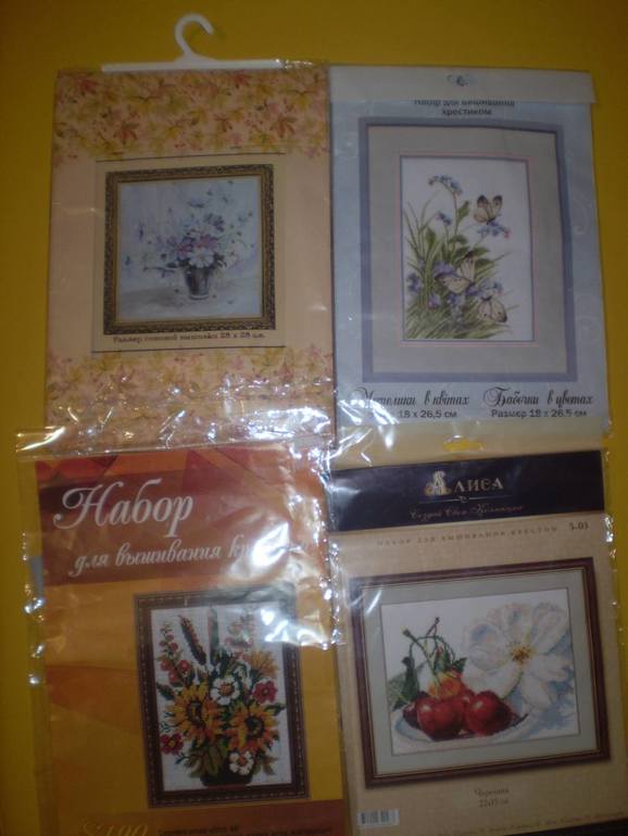 В  закромах  моего  хомяка...