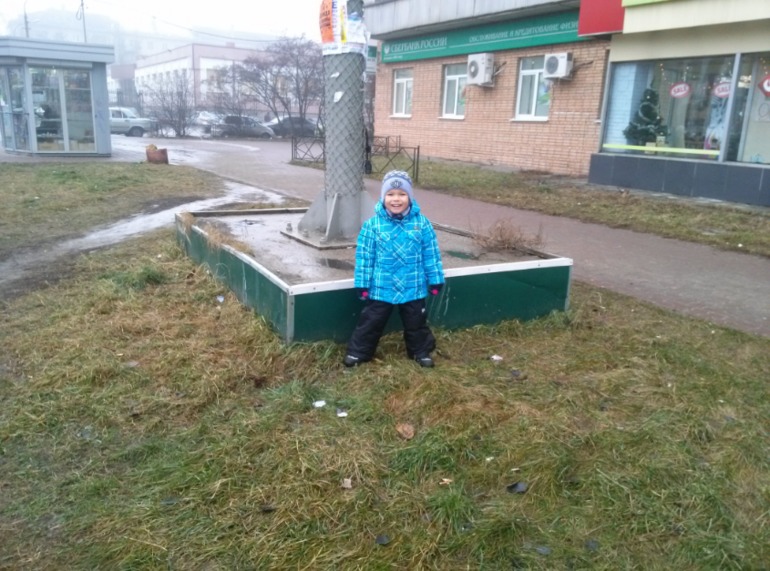 на память
