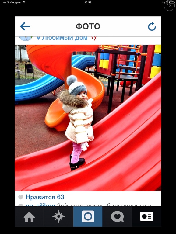 Всего по чуть чуть ))))