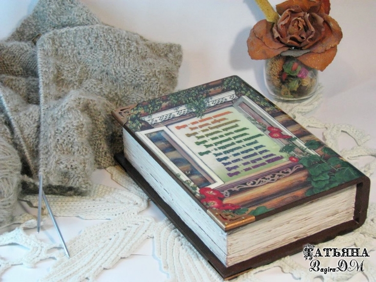 Шкатулка-книжка "Мамино окошко"