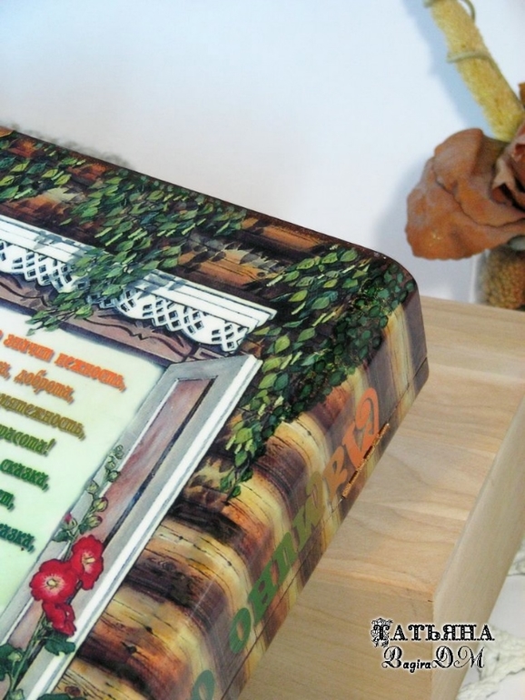 Шкатулка-книжка "Мамино окошко"