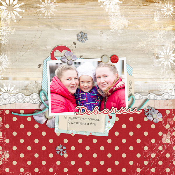 Всем девочкам посвящается....