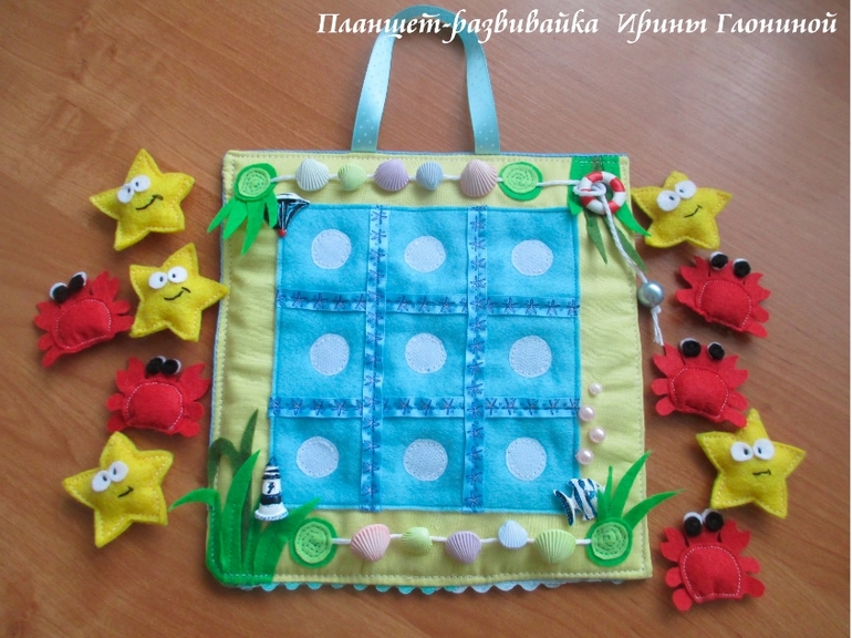 Планшет-развивашка для любимого племяшка