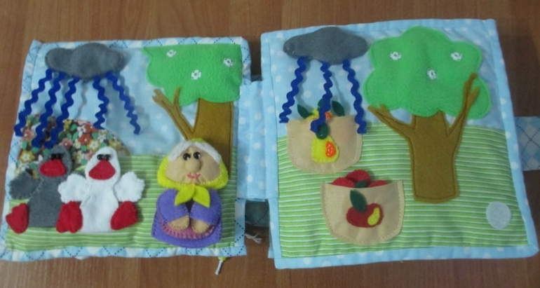 Моя первая книга