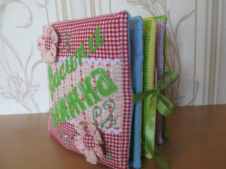 Книга на первый день рождения для Василисы