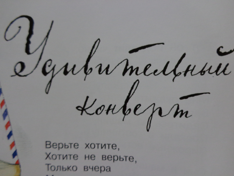 Как нарисовать если был бы я девчонкой Как нарисовать если был бы я девчонкой