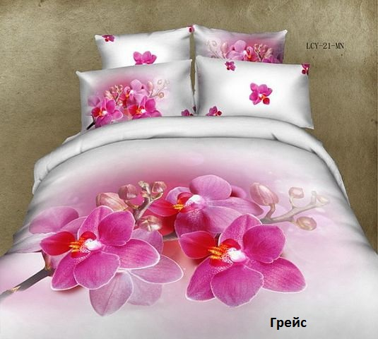 Постельное белье 3D графика от производителя!!!