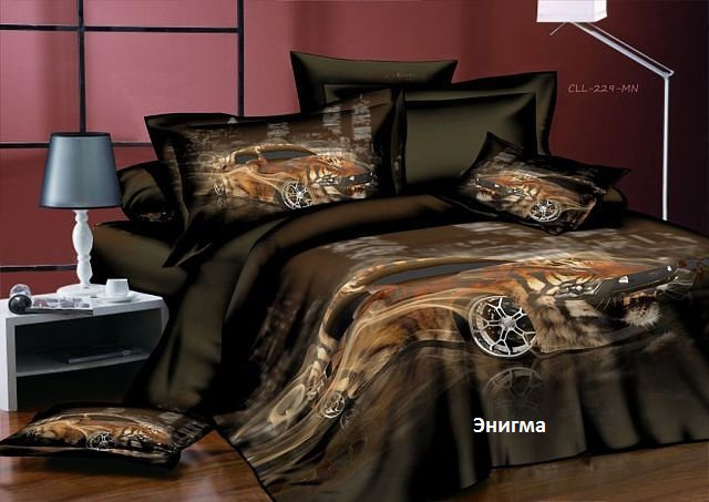 Постельное белье 3D графика от производителя!!!