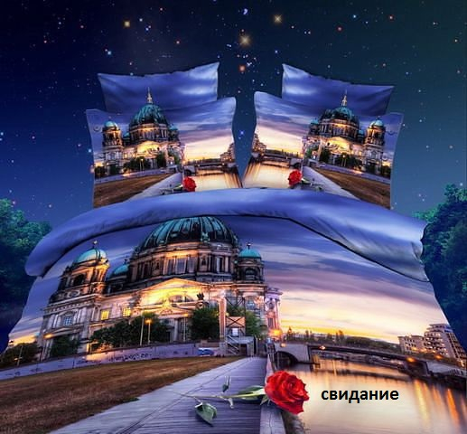 Постельное белье 3D графика от производителя!!!