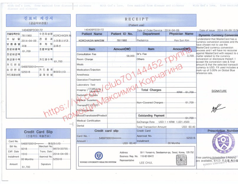 Максимке очень нужна ваша помощь!
