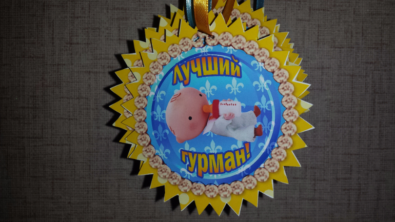 Конкурс лучше знает именинника 140