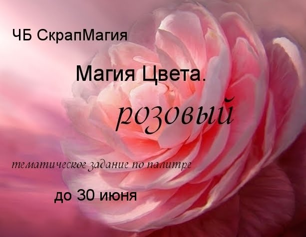 Розовая открыточка - девочка родилась!
