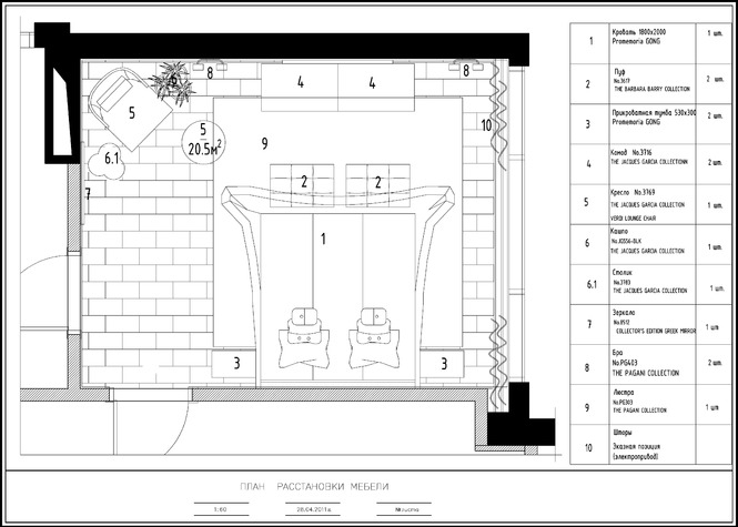 Разработаю Дизайн комнаты.