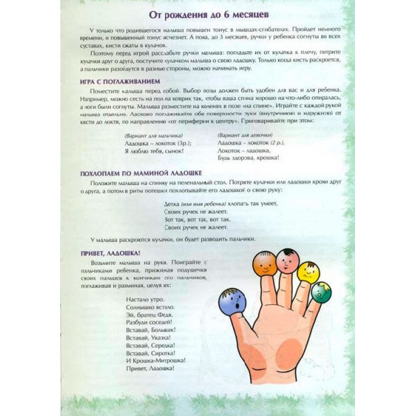 Книжное, любимое на сегодня.