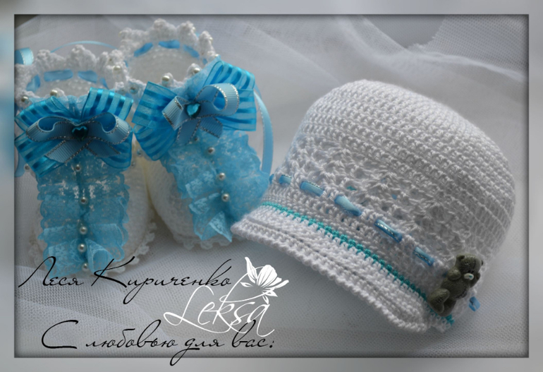 Комплектик для новорожденного!