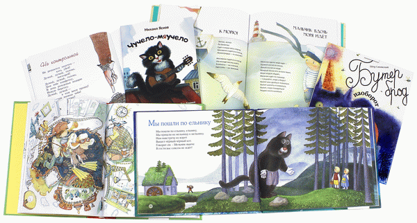 Знатоки детских книг -помогите опознать книгу