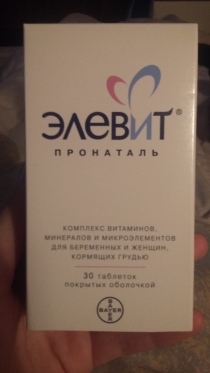 Элевит беременность календарь Элевит беременность календарь