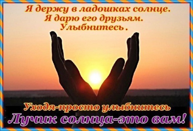 Привет всем!