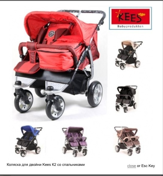 Коляска Kees K2 - есть впечатления?